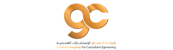 شركة الذهبي للاستشارات الهندسية
